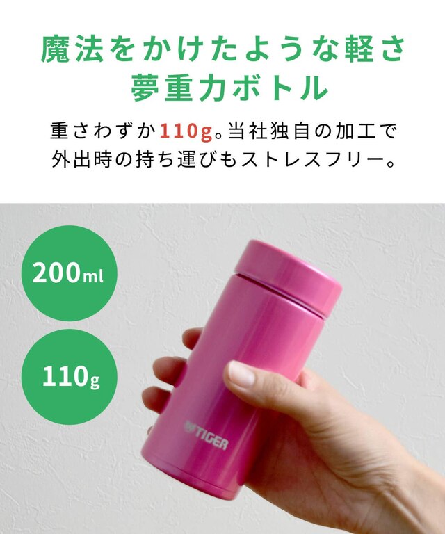 TIGER MMP J020 PP Water Bottle 6.7 Fl. Oz. (200 ML) Direct Drinking Stainless Mini Bottle Sahara Mug Lightweight Dream Gravity Powder Pink